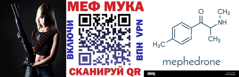 Наркошоп купить МАРИХУАНА  Cocaine  ГАШ  МЕФ  Называевск