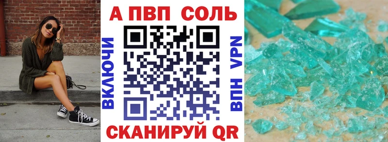  COCAIN Называевск