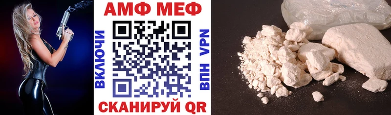 Купить где Называевск АМФ 98%