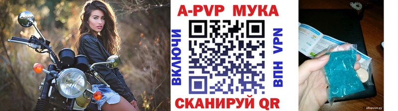 Alfa_PVP СК  Купить где  Называевск 