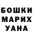 БУТИРАТ GHB said hashimi