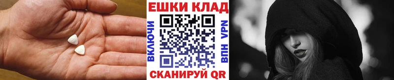 Ecstasy DUBAI  Купить где  Называевск 
