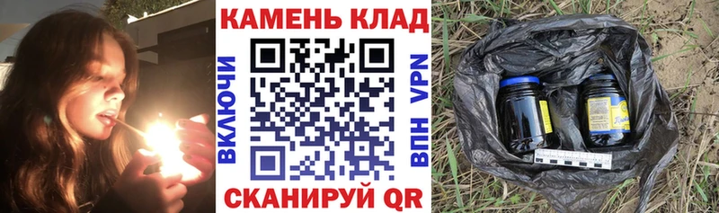 Купить  Называевск  Гашиш VHQ 