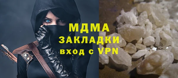 2c-b Медногорск