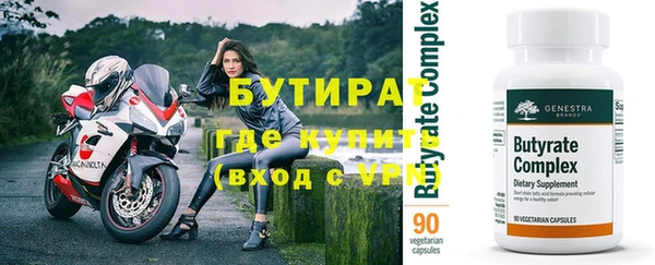 2c-b Мегион
