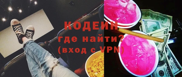 2c-b Медногорск