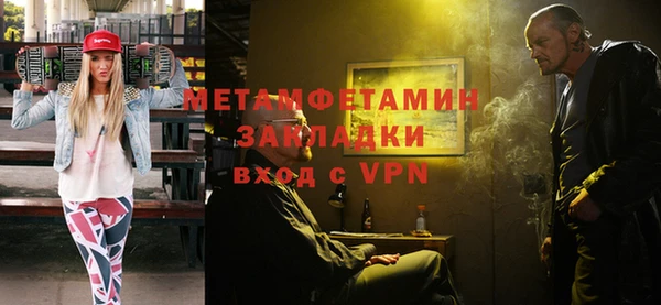 2c-b Мегион