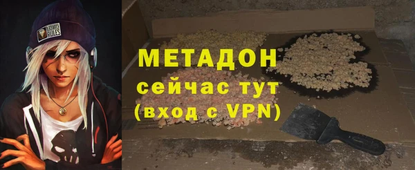 2c-b Медногорск