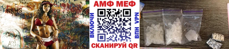 Купить где  Называевск  МЕТАМФЕТАМИН Methamphetamine 