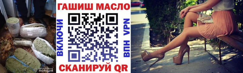 Дистиллят ТГК Wax  Купить закладки  Называевск 